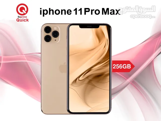 IPHONE 11 PRO MAX ( 256GB ) USED /// ايفون 11 برو ماكس ذاكره 256 جيجا مستعمل بحاله الجديد
