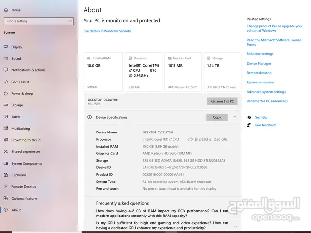 جهاز كمبيوتر سريع للدراسة والبرامج والتصفح والاستخدام المكتبي Desktop Computer Intel Core i7 PC
