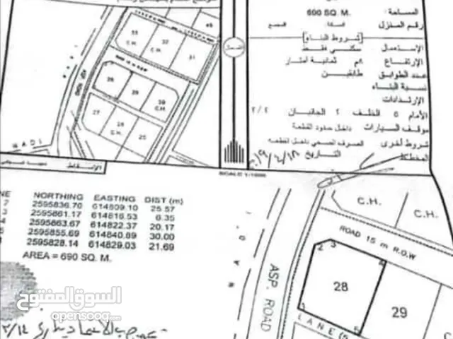 أرض سكنية في سيح الأحمر مربع8 موقع مميز جداً