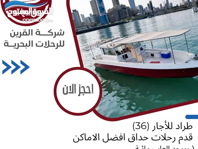 احجز رحلتك ( اجمل رحلات الحداق والسباحة يوجد العاب مائية دونت دوانية )