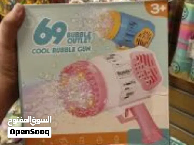 مسدس فقعات البابلز الحكم الكبير 69 فتحه بينك وبيبي بلو