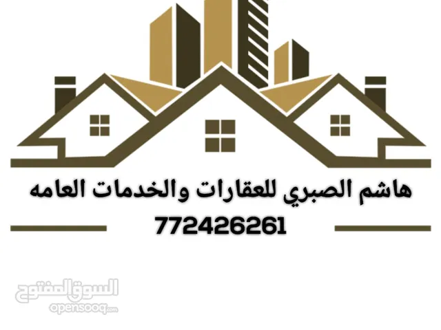 Unfurnished Offices in Sana'a Al Wahdah District