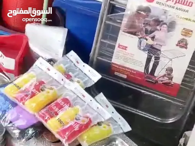  Miscellaneous for sale in Baghdad