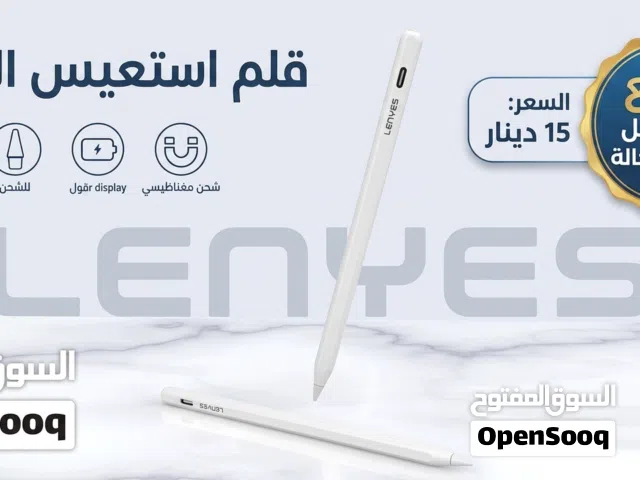 النوع: قلم ذكي نشط (Active Capacitive Stylus Pen). العلامة التجارية: LENYES (لينيس).