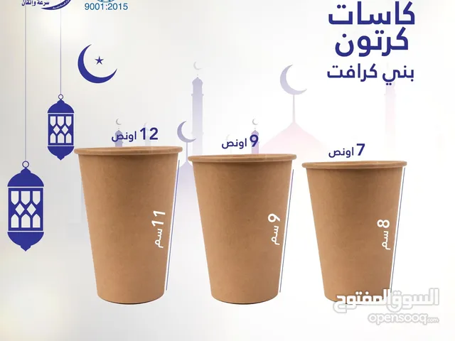 كاسات كرتون كرافت