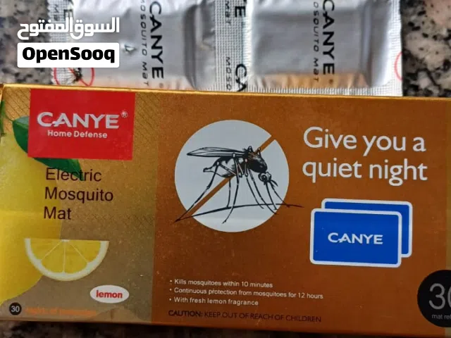 بخور البعوض منتج مضمون ومجرب
