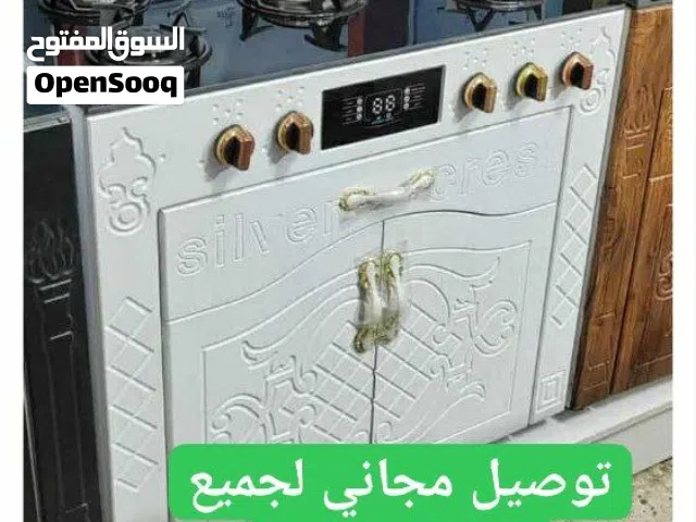 طباخ مع كاونتر ماركة تركية