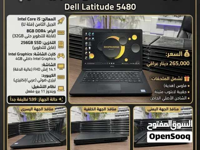 لابتوب Dell Latitude 5480