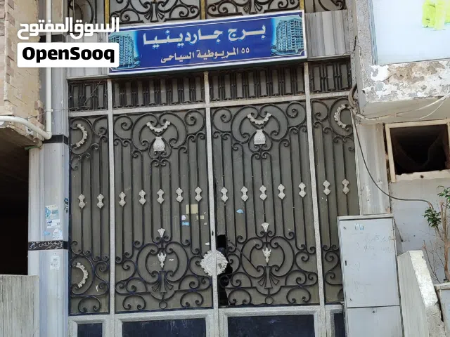 محل ميزان للبيع بالمريوطية الهرم