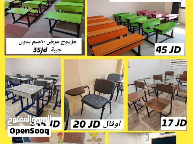 بانش طلاب مقعدين مدرسي 45 دينار خشب حديد