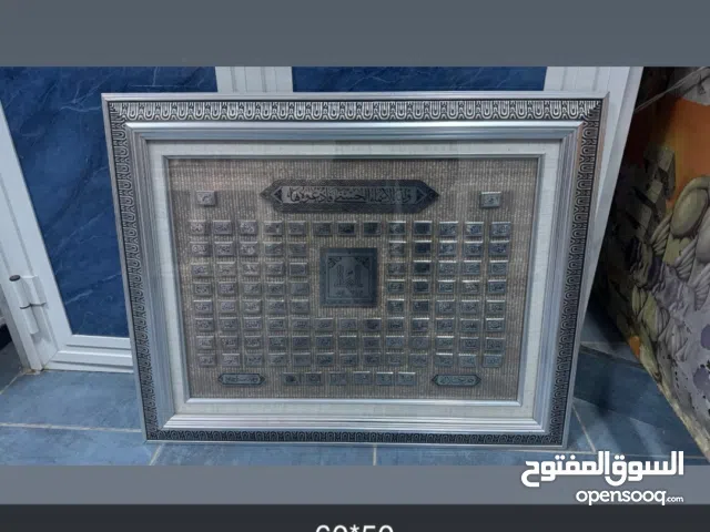 كاترو  مستعمل