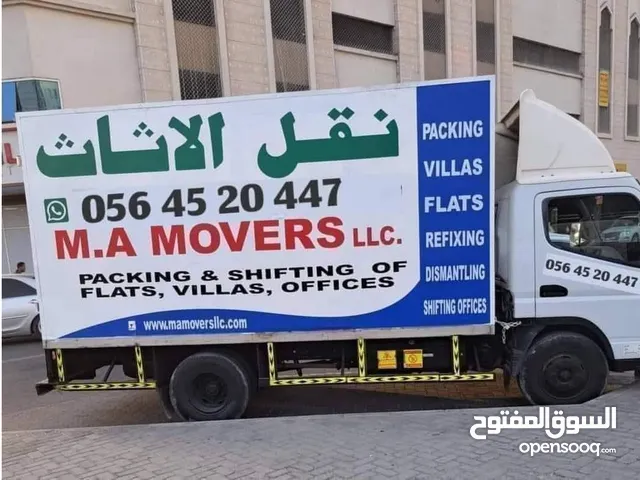 نقل اثاث فك تركيب تغليف دبي الشارقة عجمان ابوظبي العين رأس الخيمة الفجيرة كل امارات
