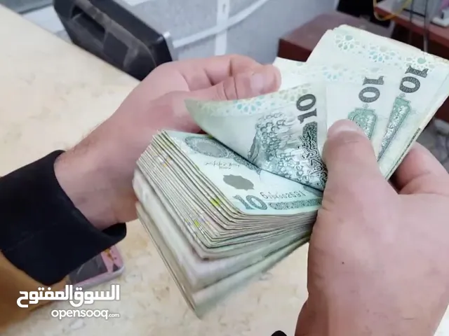 تحصيل الاموال من الحساب مصرف الاسلامي الليبي