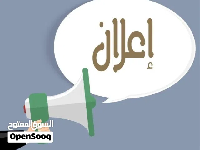 Residential Land for Sale in Mosul Other