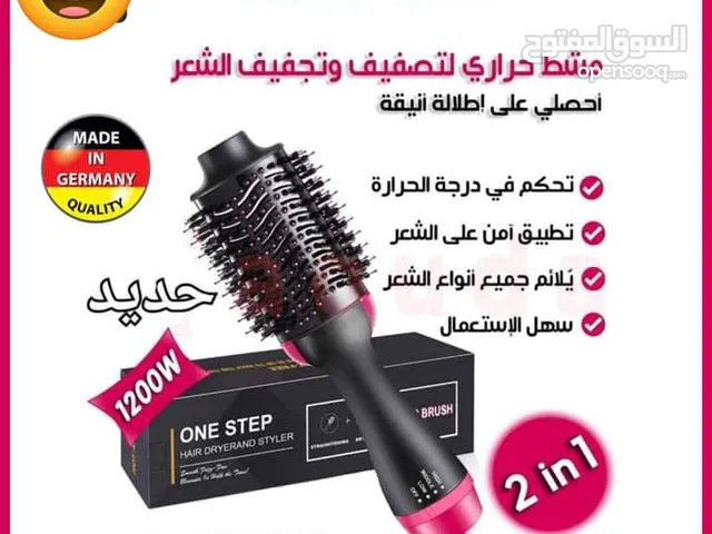 Hair Styling for sale in Salé