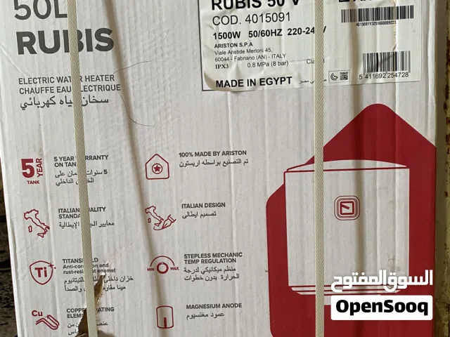 سخان مياه كهربائي أريستون 50 لتر (Ariston Rubis) جديد بالكرتونة للبيع!