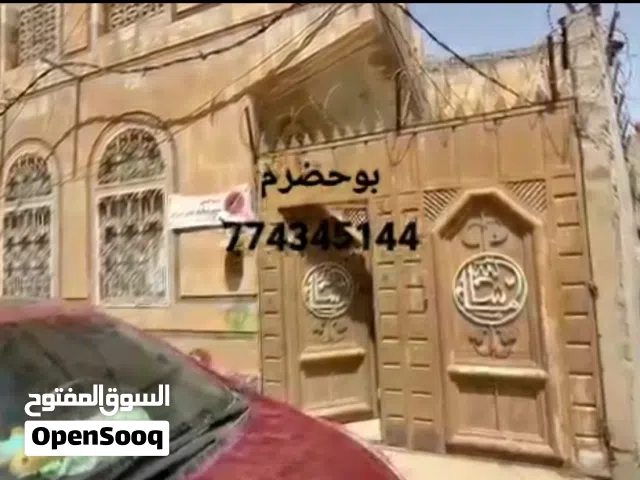 160 m2 5 Bedrooms Villa for Sale in Sana'a Alsonainah