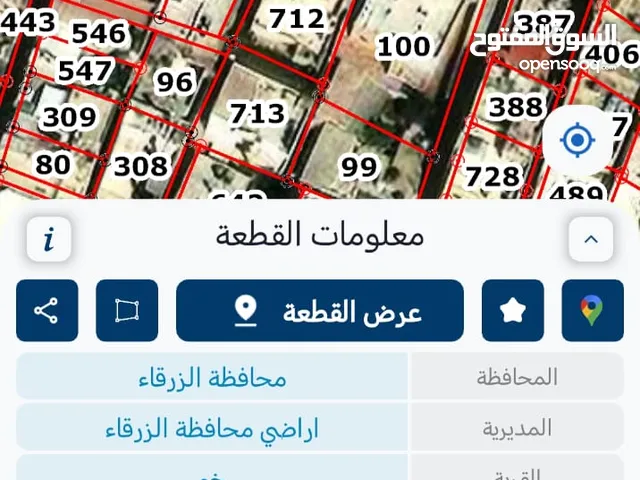 بيع عمارة طابقين والثالث عظم و  الموقع الزرقاء حي الحسين