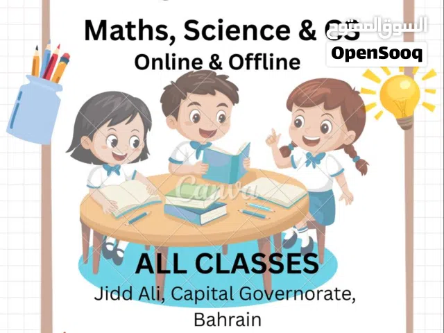 Bright Tuition Centre