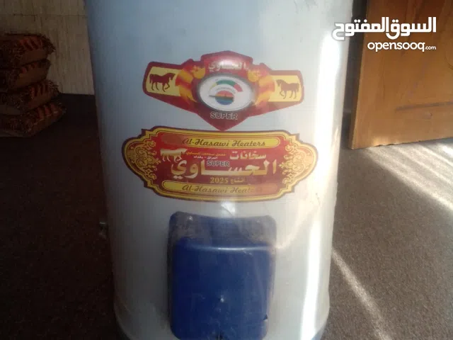 كيزرتعليك حجم 80لترللبيع