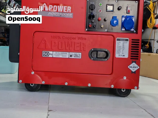 مولد كهرباء سالنت جنريتر ايبور ipower ديزل جرنيتر سلك نحاس واير اصلي 7kw 8.75kv يشتغل ب الديزل AVR