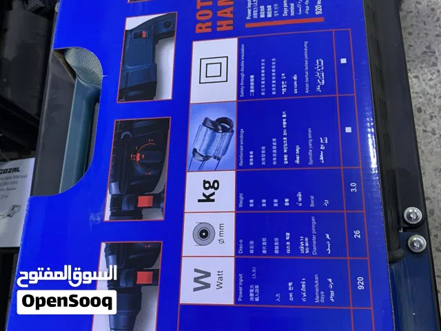 همر دريل SDS -Puls