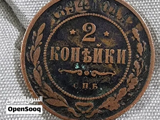 للبيع  عملة نحاسية من فئة كوبيكين روسية، صدرت عام 1894. الحالة على المنظور