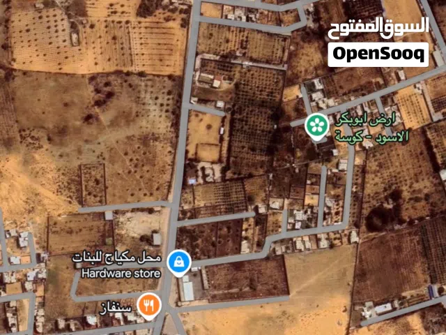 ارض للبيع في تاجوراء الباعيش