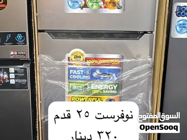 ثلاجة جنرال تيتانيوم العملاقة