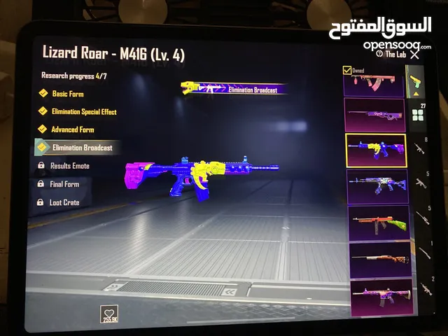 حساب ببجي للبيع