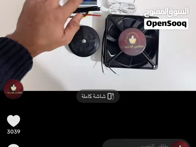 تتوفر لدينا جميع مستلزمات الفقاسات ومتوفر توصيل لجميع المحافظات