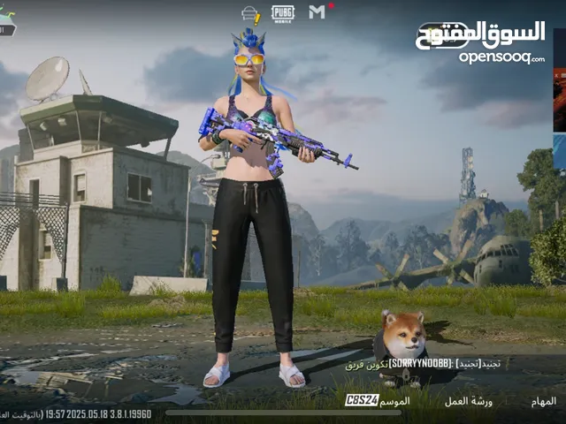 حساب ببجي تعال خاص برسلك كل شي