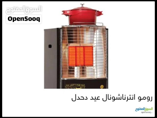 سبع استوانات غاز للبيع