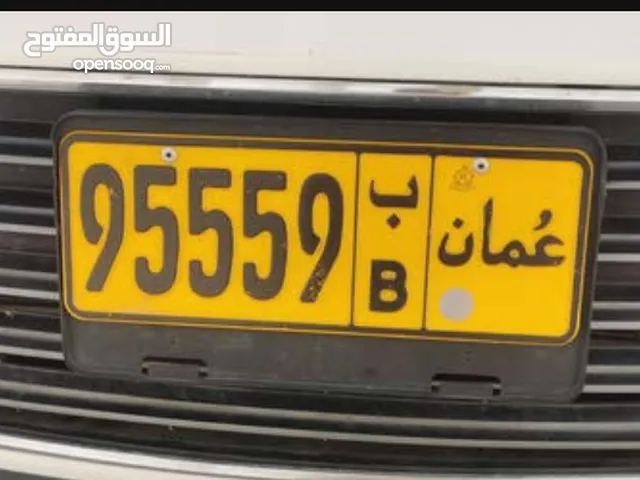 رقم للبيع 95559