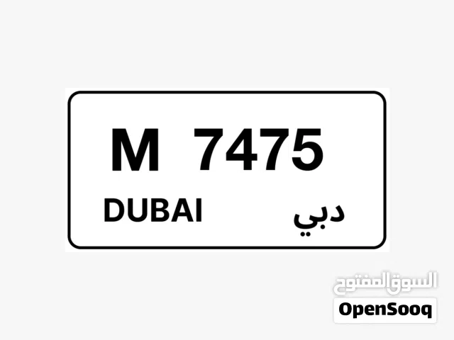 M 7475 only 107900 vvip dubai plate numbers