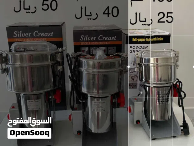 مطاحن قهوة وبهارات قويه