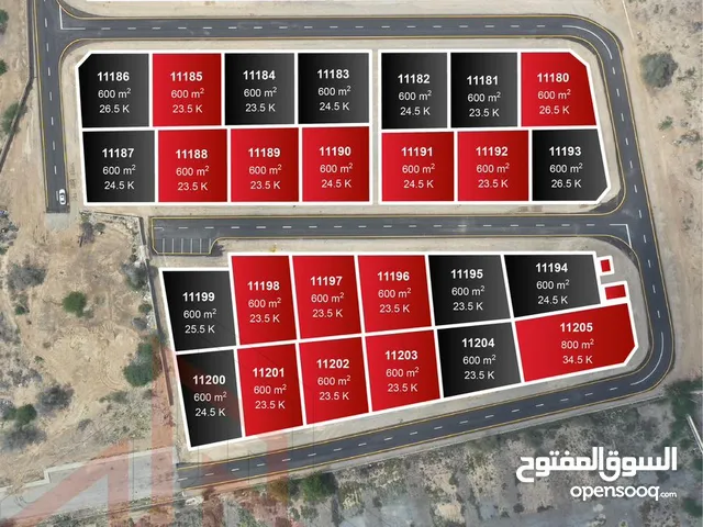 Residential Land for Sale in Al Batinah Al Rumais