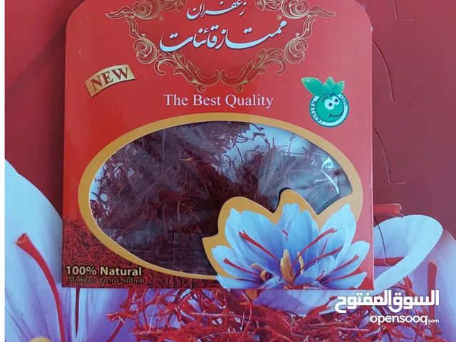 زعفران إيراني أصلي - نقي 100٪ Original Iranian Saffron – 100% Pure