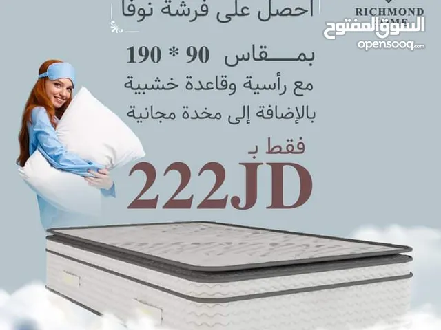 فرشه ريشموند الطبيه بحاله جداً ممتازه 90*190