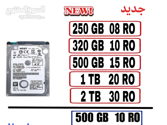 هارديسك harddisk