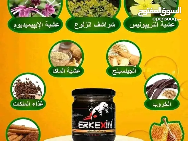 عسل السر العتماني متوفر الان اصلي بسعر تخفيض لايفوتك فرصة عرض