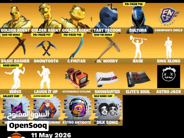 حساب فورت نايت 130 سكن