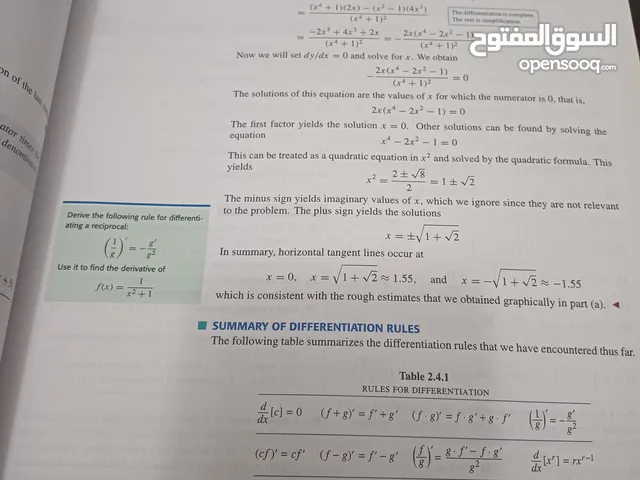 كتاب كالكولاسcalculus1,2,3 لطلاب الهندسة والرياضيات والفيزياء والعلوم وغيرها.  شروحات وحل مسائل قوية