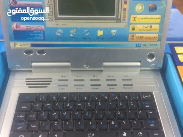 لابتوب اطفال تعليمي