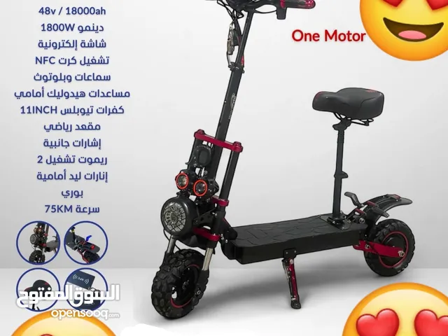 سكوتر الكهربائي ارضيه مضيئه 70 السرعه بمشي 20 كيلوا