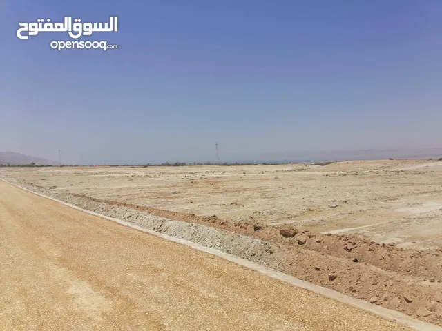 قطعة ارض للبيع في منطقة البحر الميت