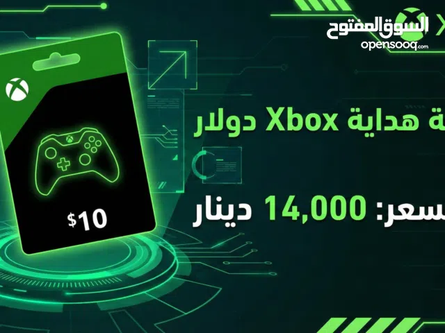 $10 Xbox Card 14,000 IQD