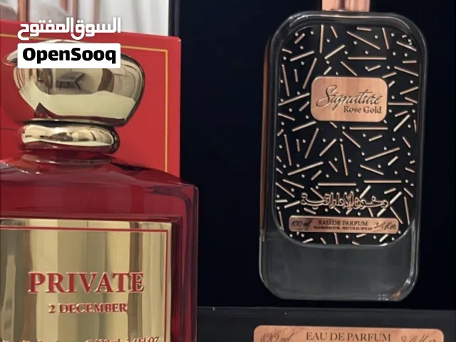 عطور دخون الاماراتيه