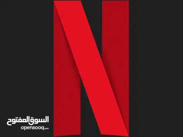 نتفلكس يوزر واحد شهر اعلا دقه بي15 وكرانشي رول