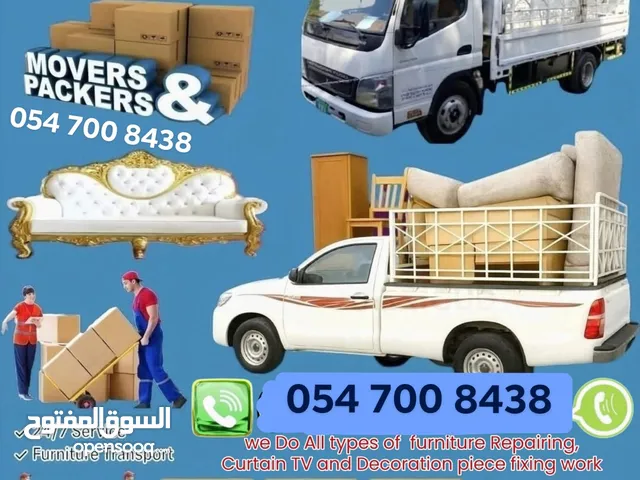 نقل الأثاث موجود داخل العين . نقل فك